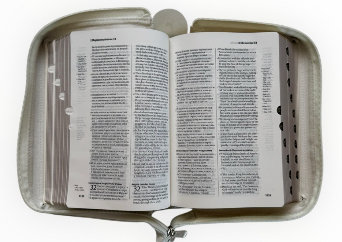 Bible Russian English Parallel Bible NLT WHITE LEATHER  БИБЛИЯ ПАРАЛЛЕЛЬНАЯ - Thumbnail 4