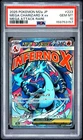 2025 POKEMON JAPANESE M2A-MEGA DREAM EX #223 MEGA CHARIZARD X EX PSA 10