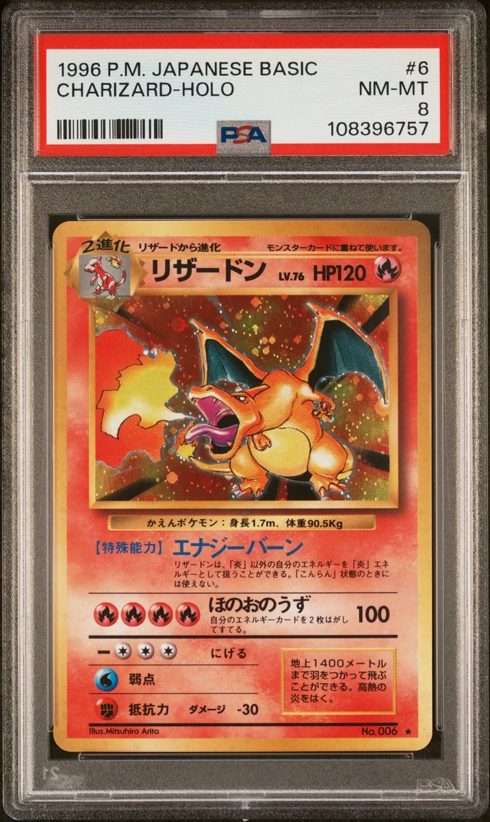 Preços baixos em Charizard Pokémon TCG Conjunto Base Japonês