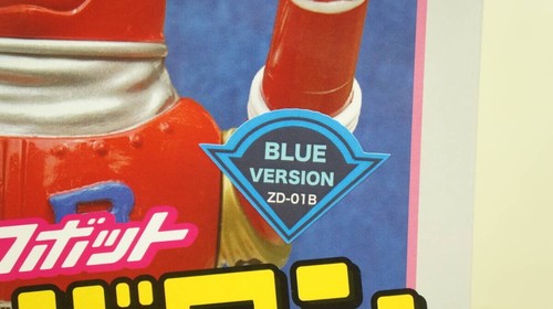 Mad Baron Blue Version ZD-01B Zollmen Alloy Z DX Super Robot Sofvi Box New - Picture 3 of 3