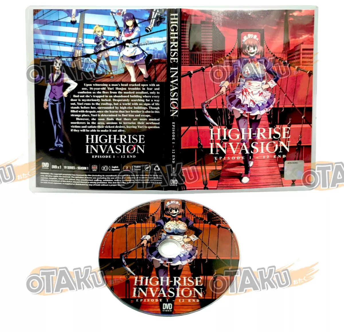 High-Rise Invasion Complete Anime Series English Dubbed DVD 12 Episodes