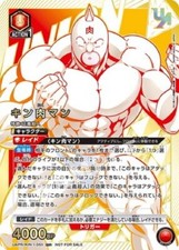 Union Arena Card Kinnikuman Union Rare No Winner Stamp Ver. Japanese