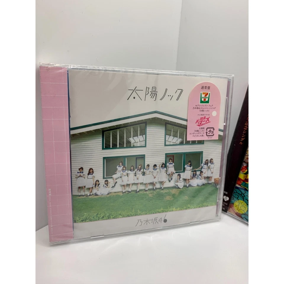 Nogizaka46 AKB48 Jpop Kpop Japanese Idol Audio Music CD Foto 4 de 4