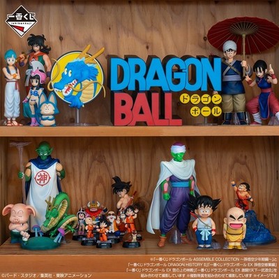 Dragon Ball THE GIGANT NAME Ichiban Kuji ASSEMBLE COLLECTION Last