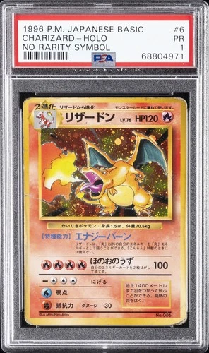 1996 POKEMON BASE SET JAPANESE NO RARITY SYMBOL #6 CHARIZARD-HOLO PSA 1