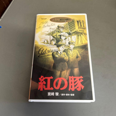 Porco Rosso Japanese VHS Tape Studio Ghibli Collection Hayao Miyazaki Japan