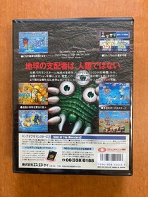 NEO GEO King of the Monsters 2 Neogeo AES