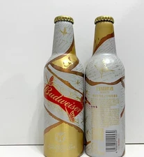 China 2025 Budweiser Beer the magic of tomorrow  Aluminum bottle empty