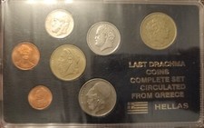 Drachma Set 🔷 1988 + 1994 Greece 🔷 Griechenland Grecia Grece