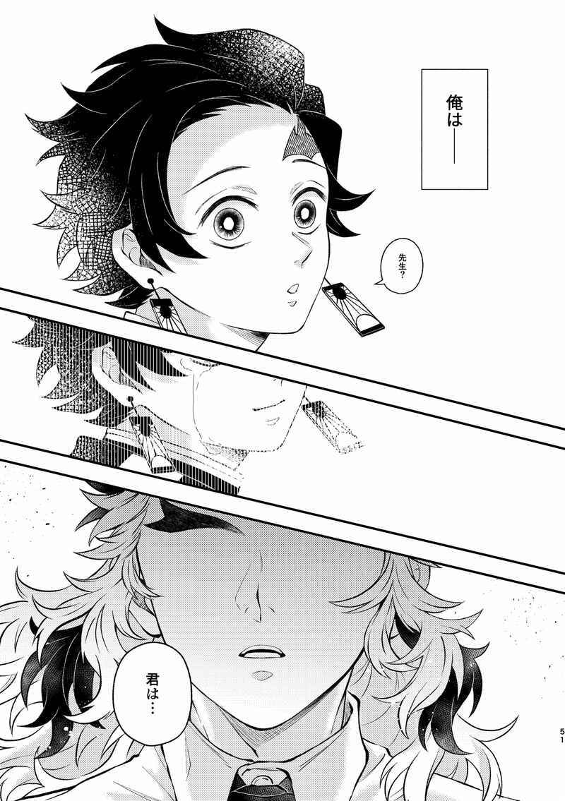 USED) Doujinshi - Kimetsu no Yaiba / Rengoku x Tanjirou (ヒノ神隠シ 上) /  Peshanko no Onigiri