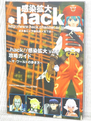 Hack Kansen Kakudai Vol 1 Guide Sony Ps2 Book Kd12 Ebay
