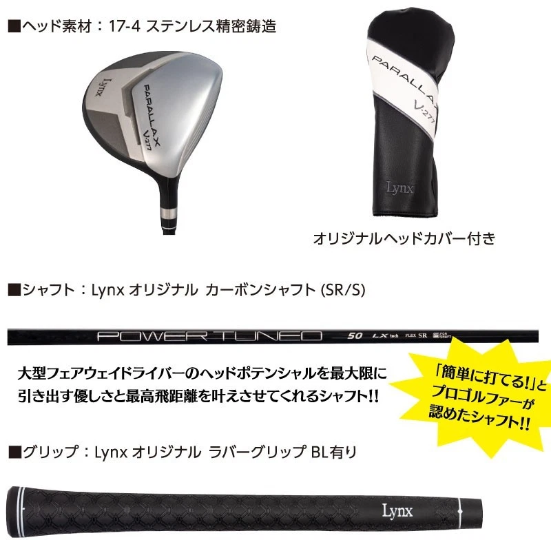 Lynx Golf 2025 PARALLAX V-277 Fairway DRIVER Wood 277 cc FW Made in Japan - Image 4 of 4