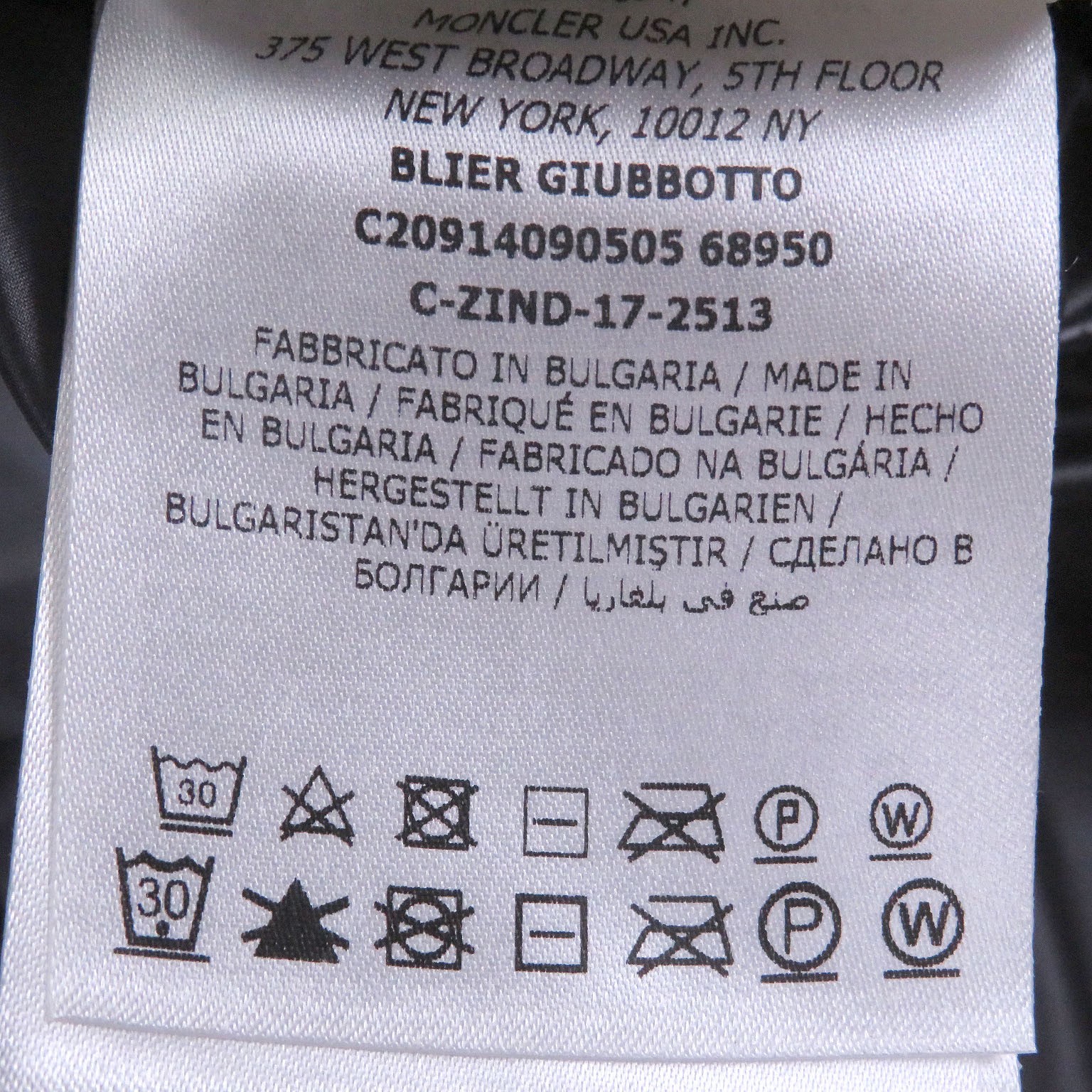 Excellent MONCLER Down jacket BLIER GIUBBOTTO Logo patch thumbnail 10