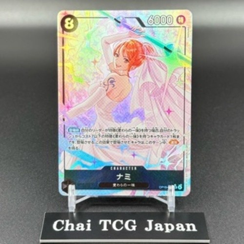 Nami SR-P OP15-086 Adventure on KAMI's Island ONE PIECE Card