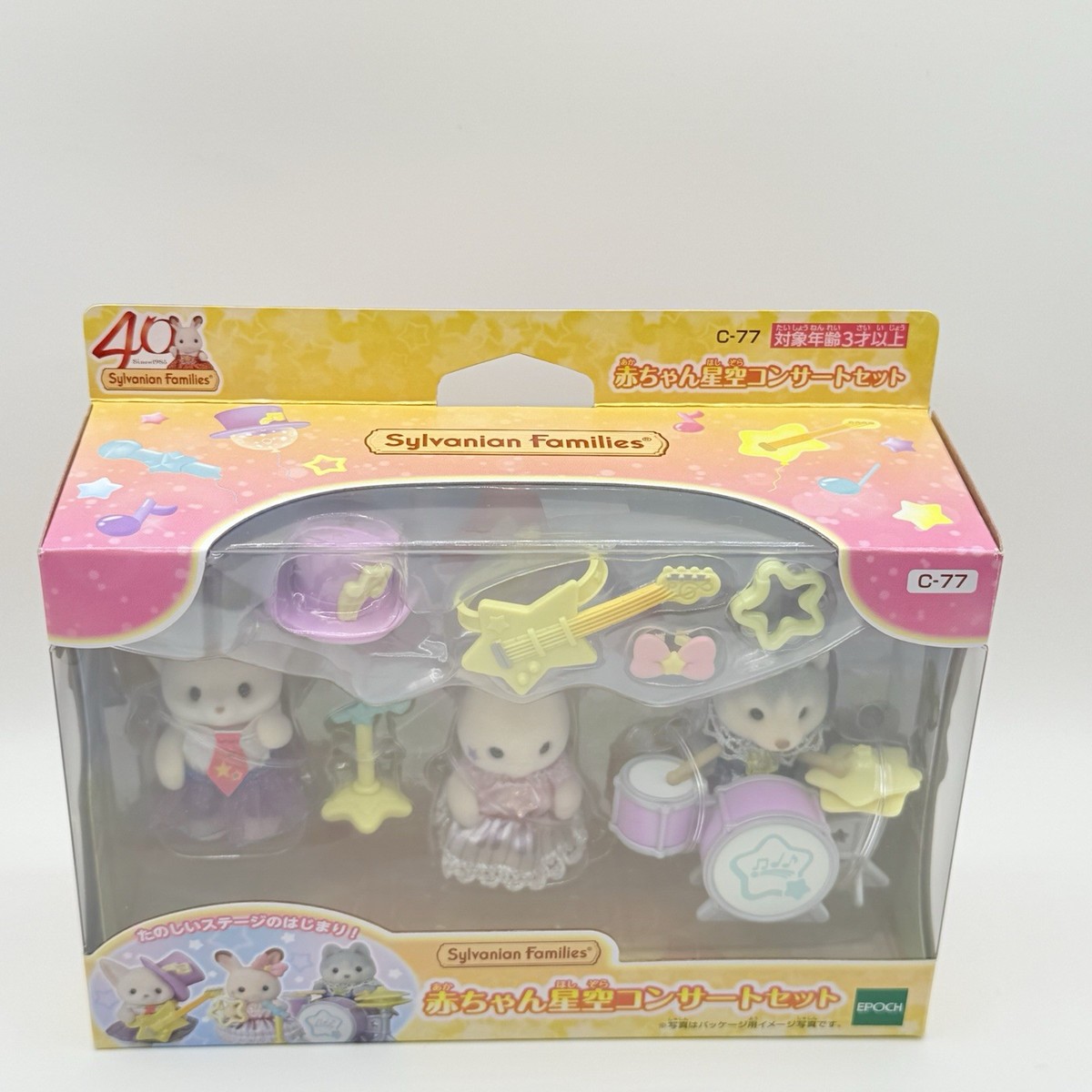 Sylvanian Families Baby Starry Sky Concert Set Calico Critters