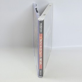 DYNAMITE DEKA Sega Saturn 8231 ss