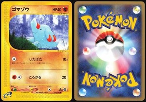 PHANPY 053/092 E SERIES E2 TOWN ON NO MAP POKEMON JAPANESE NEAR MINT 2002