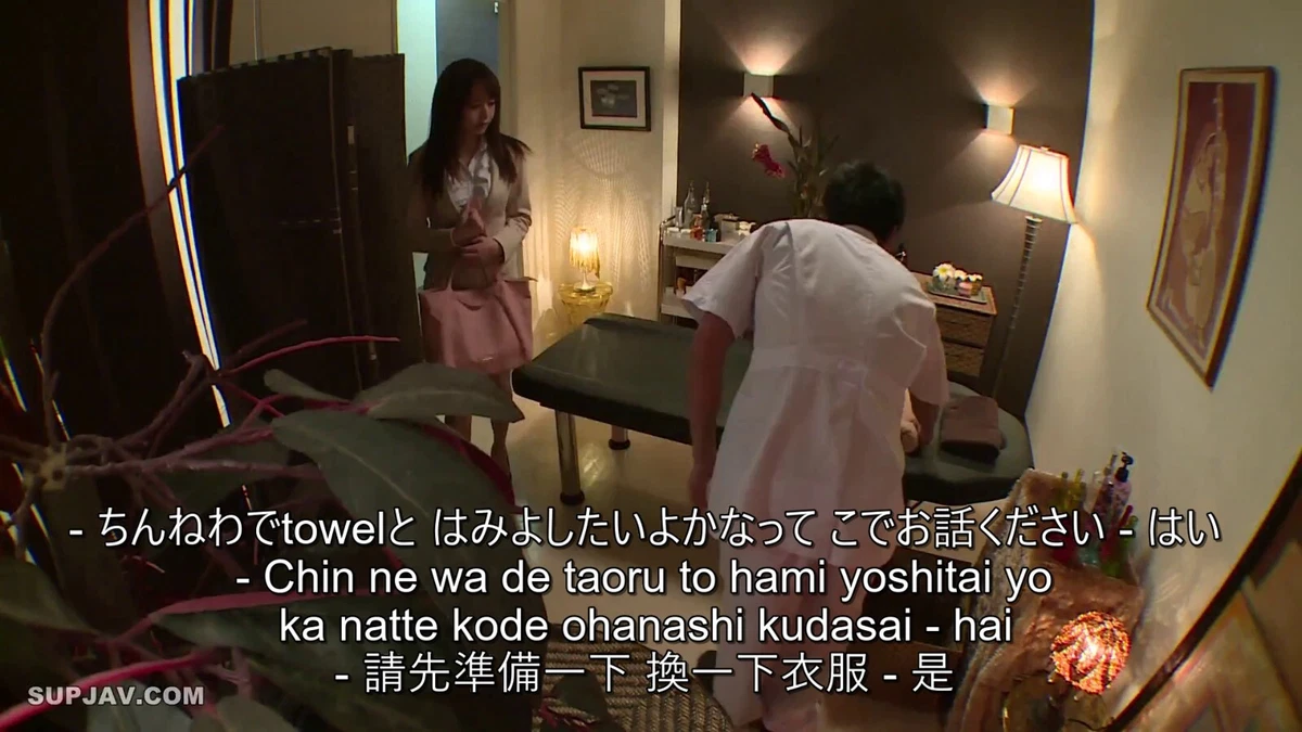 日本A片(JAV)日音中文字幕,srt文件檔案.MXGS-868無碼流出版[主觀性真正的強姦。 吉澤明步] | eBay