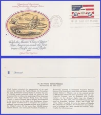 USA4 #C90 U/A FLEETWOOD FDC   Plane Globes & Flags