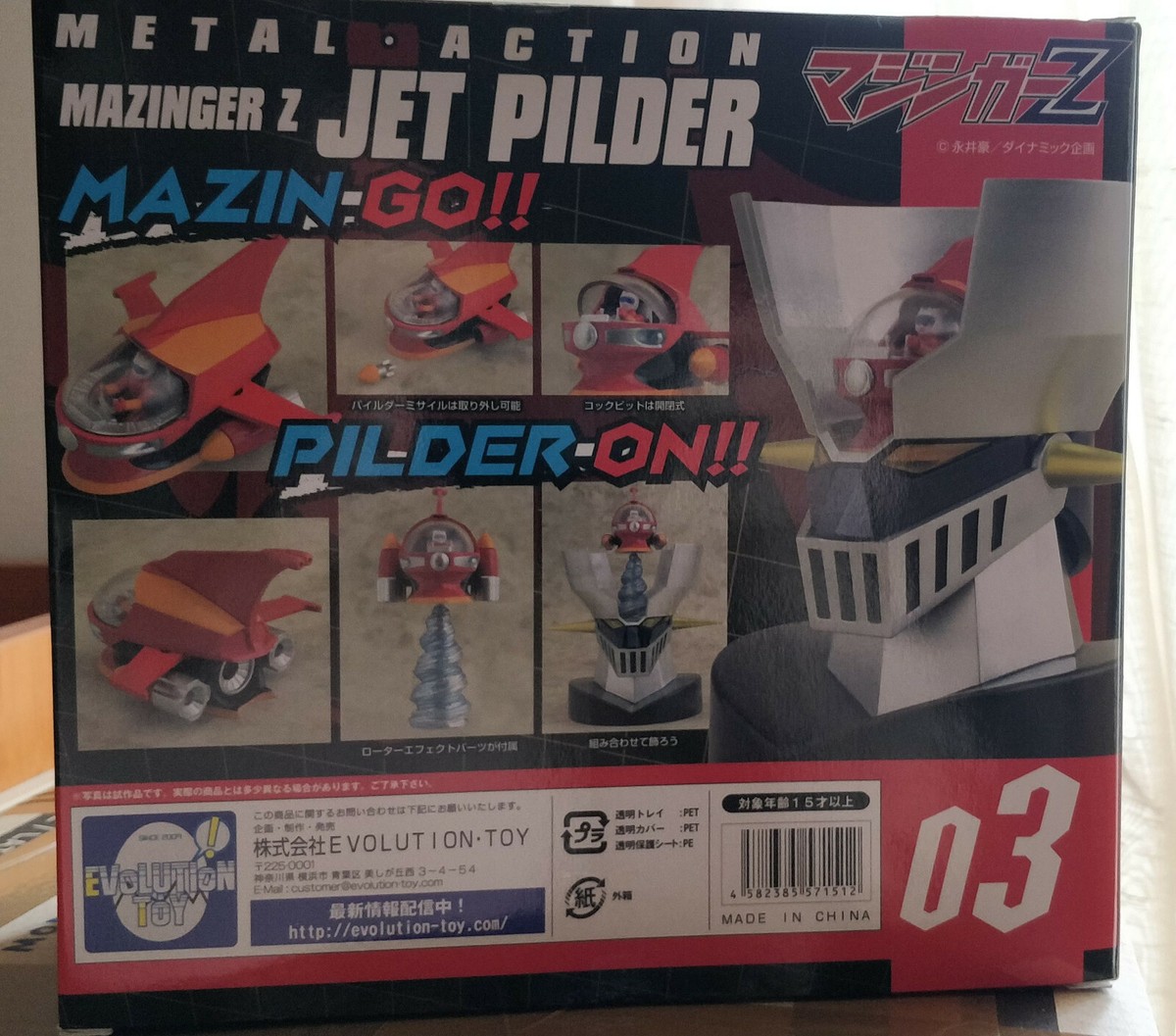 Evolution Toy Metal Action no 3 Mazinger Z Head Jet Pilder for