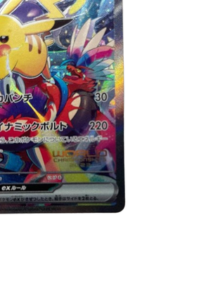 Pikachu Ex 001/030 Yokohama Promo Pokemon World Championships 2023