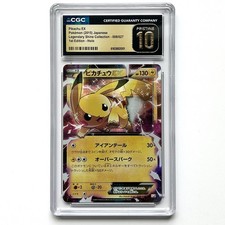 Pikachu Ex 008/027 Cp2: Legendary Shine Collection for sale | eBay