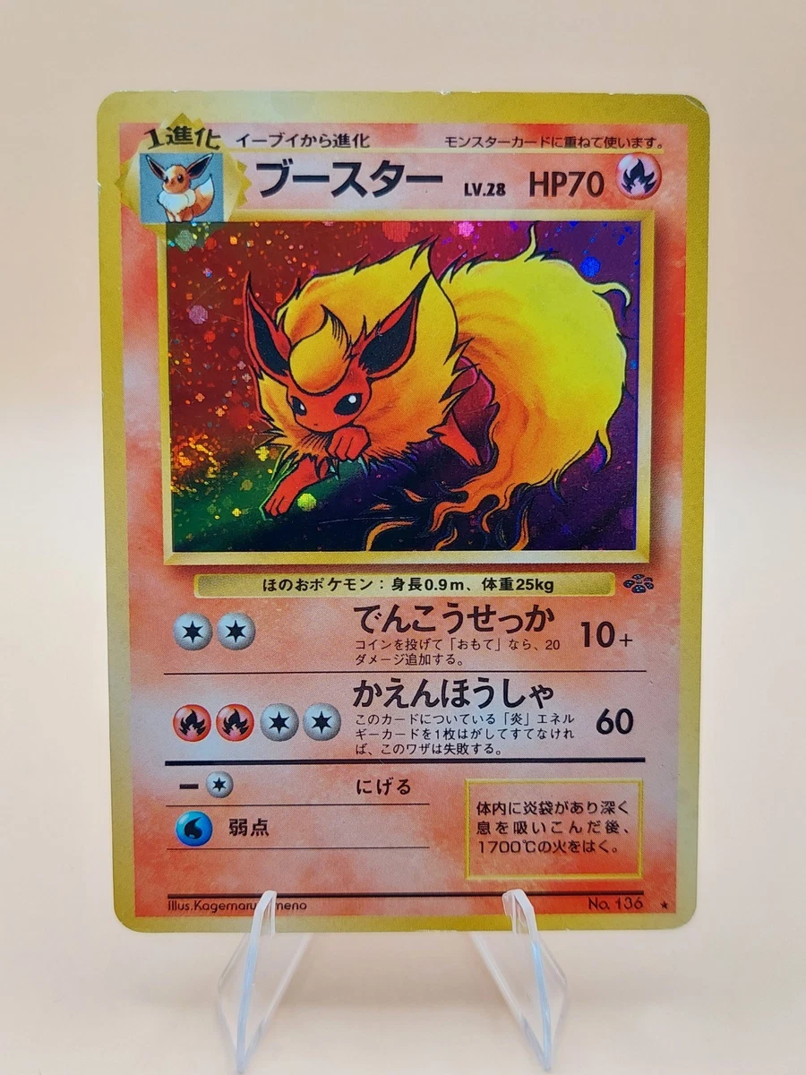 pokemon platinum base set card list Amazon.com: Pokemon - Flareon (3) - Jungle main image 1