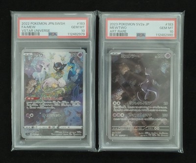 POKEMON MEW S12A 183 + MEWTWO / MEWTU SV2A 183 - SEQ GRADED PSA 10 GEM MINT