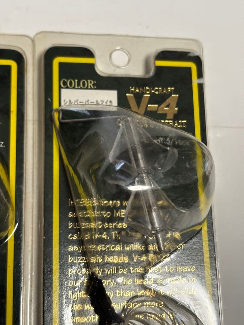 Megabass V4 Buzzbait Set of 3 New Unopened Rare Fishing Lures - Image 4