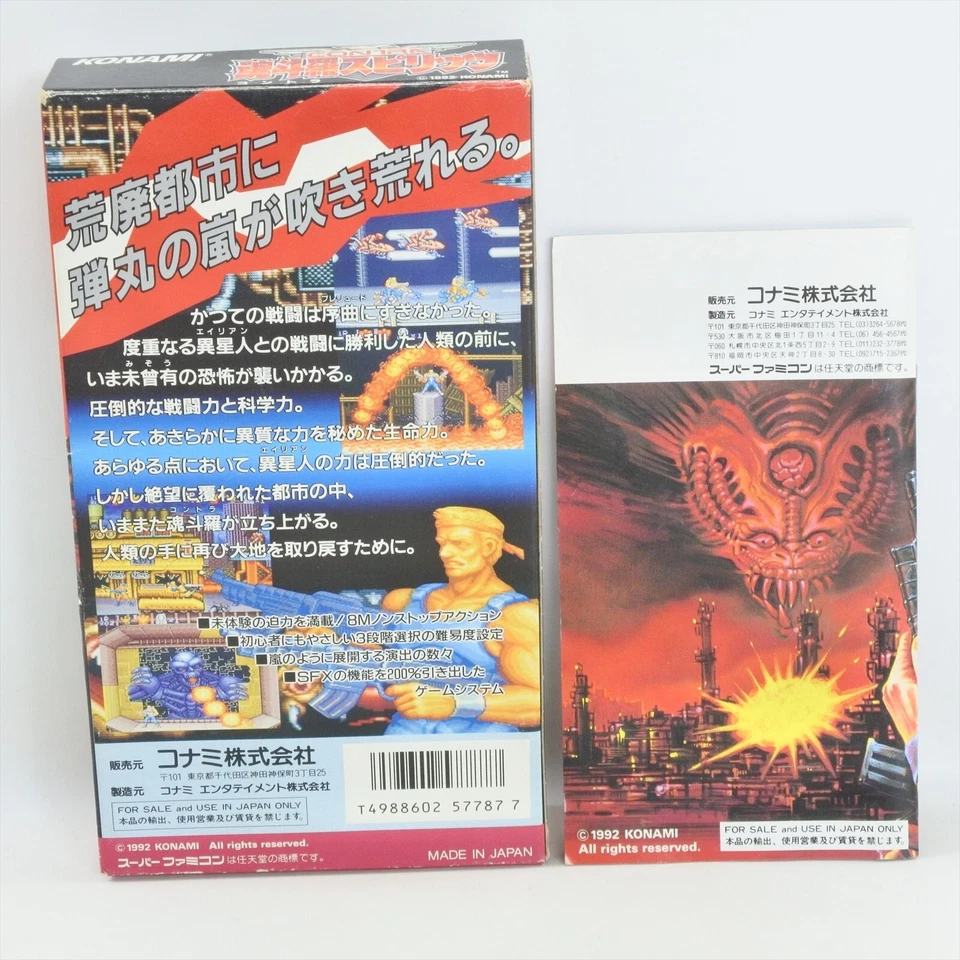 CONTRA SPIRITS Super Famicom Nintendo 2333 sf - Image 2 of 4