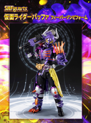NEW Bandai S.H.Figuarts Kamen Rider Buffa Fever Zombie Form Kamen