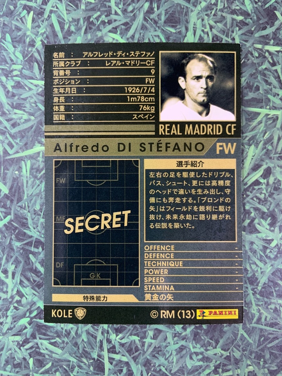 Panini WCCF 2012-13 Alfredo Di Stefano Real Madrid Refractor
