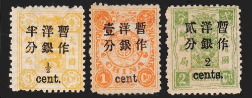 1897 China Stamps Empress Dowager ½c 1c 2c MNH OG {Q278}