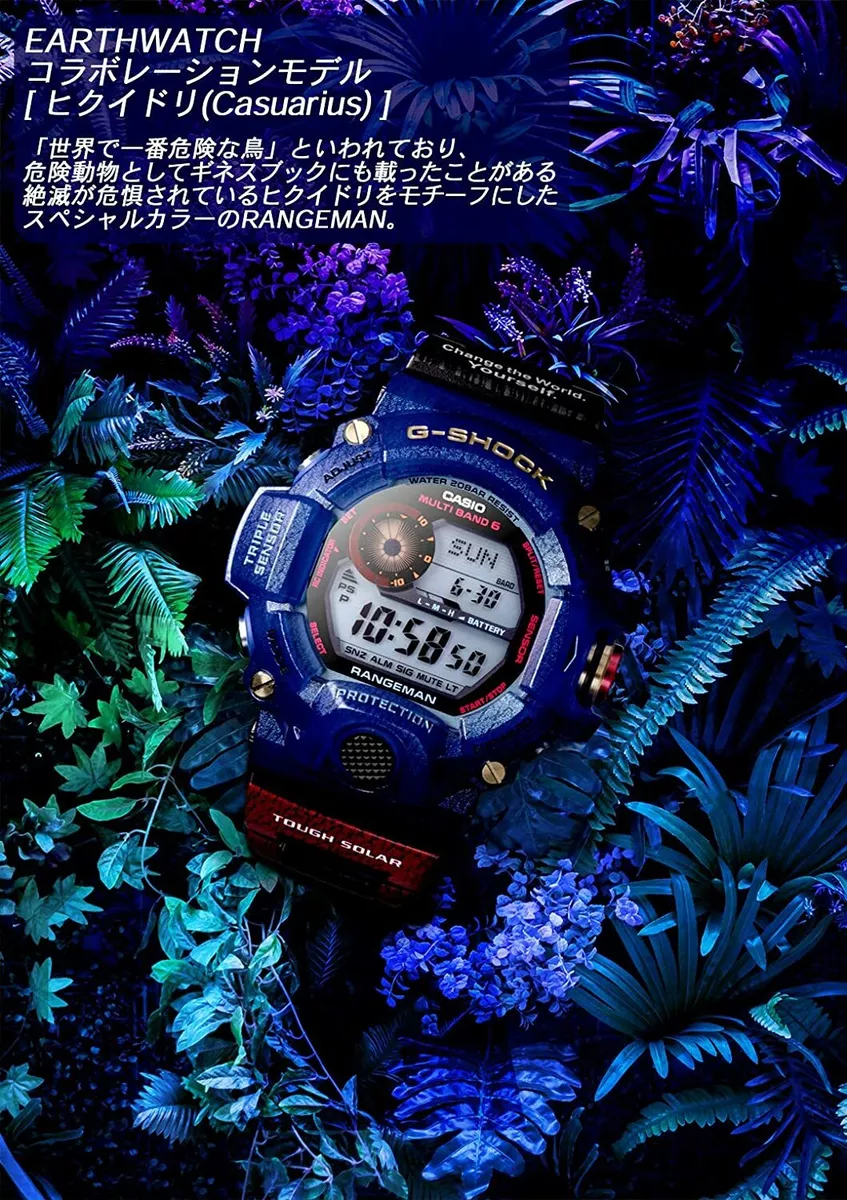 G-SHOCK GW-9406KJ-2JR