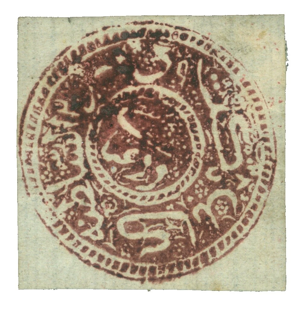 Pre-Decimal Mint Hinged Afghan Stamps