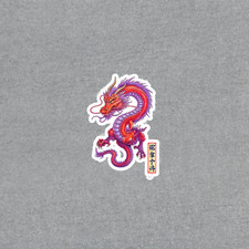 Red Chinese Dragon Sticker - Mythical Creature Fantasy Decal 5074