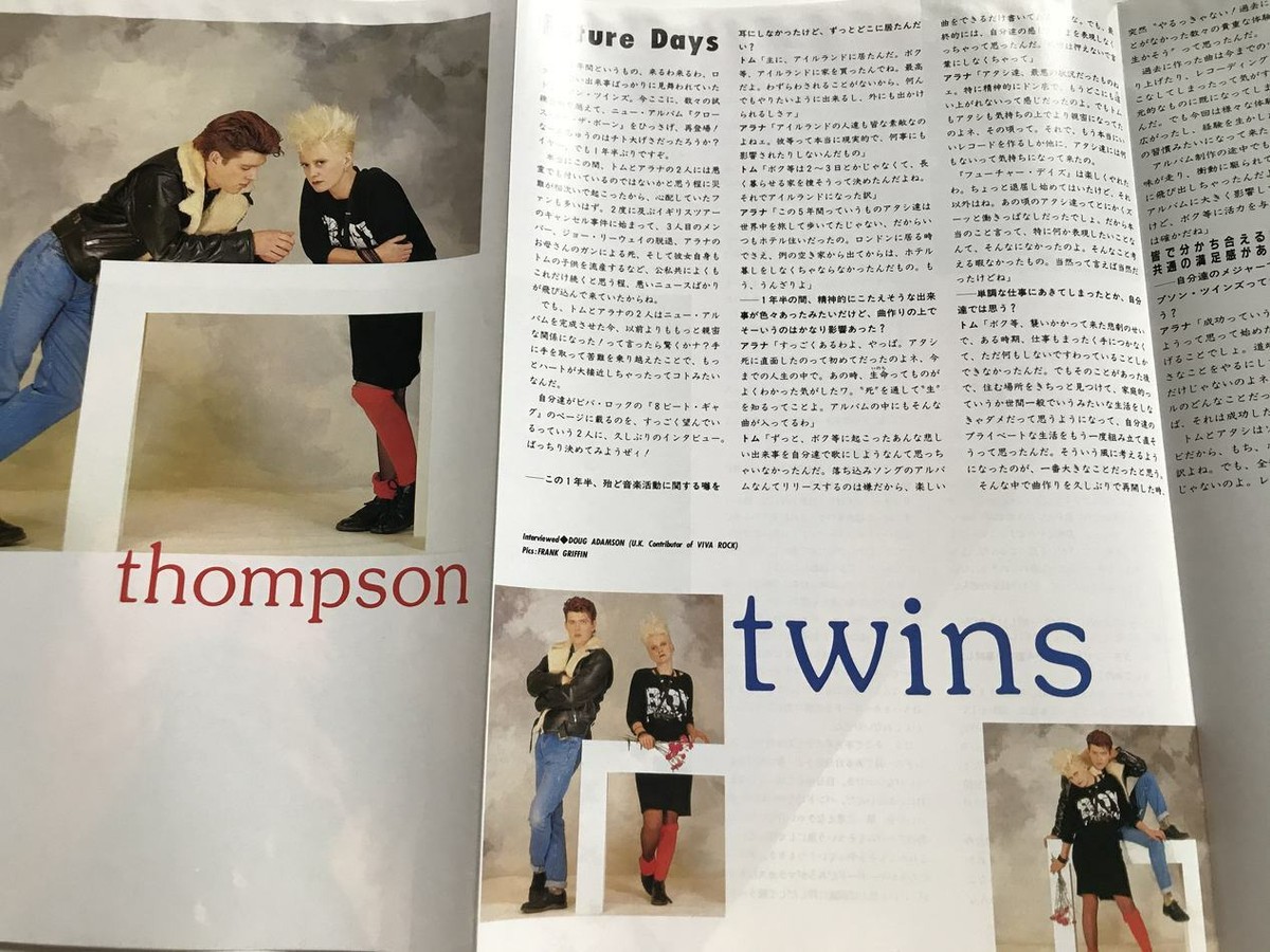 A MAGAZINE #6　CURATED BY 　ヴェロニク・ブランキーノ A MAGAZINE #6 CURATED BY ヴェロニク・ブランキーノ VIVA ROCK