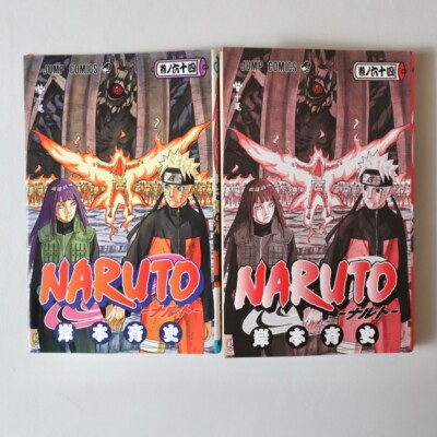 Naruto 1st Print Comic #64 with OBI Japanese Manga Shippuden 2013