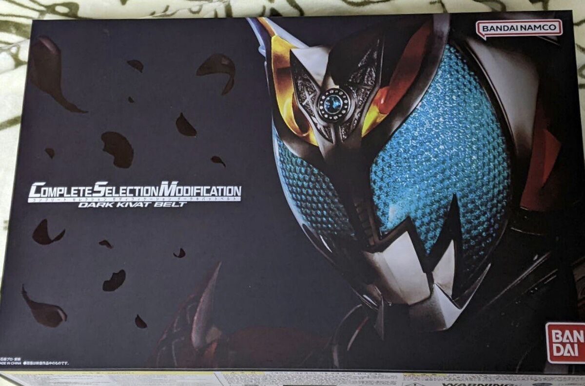 Bandai CSM Kamen Rider Kiva Dark Kivat Belt limited JAPAN Bandai CSM Kamen Rider Kiva Dark Kivat Belt limited JAPAN