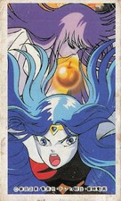 Saint Seiya Athena Anime Menko Card Vintage Japanese Toei Animation 41240