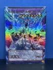 Mirrorjade the Iceblade Dragon RA05-EN148 Extended Art Yu-Gi-Oh!