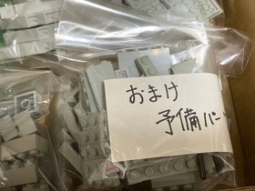 LEGO 6080 King's Castle Lion Knights 1984 Vintage without Box USED