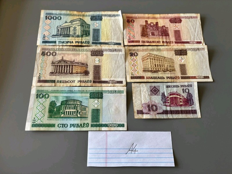 Belarusian Rouble 2000 full set (6x) Free shipping [A4]