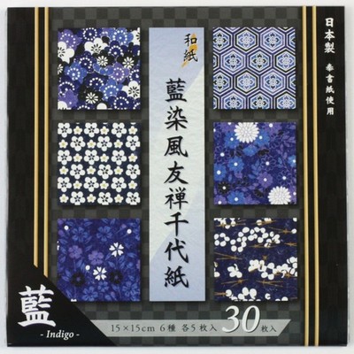 Origamipapier Indigo 30 Blatt, 15 cm, japanisches Origamipapier