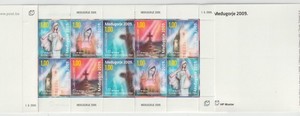 BOSNIA (CROAT) 217f BOOKLET. SCV 12.00. FACE VALUE $6.00