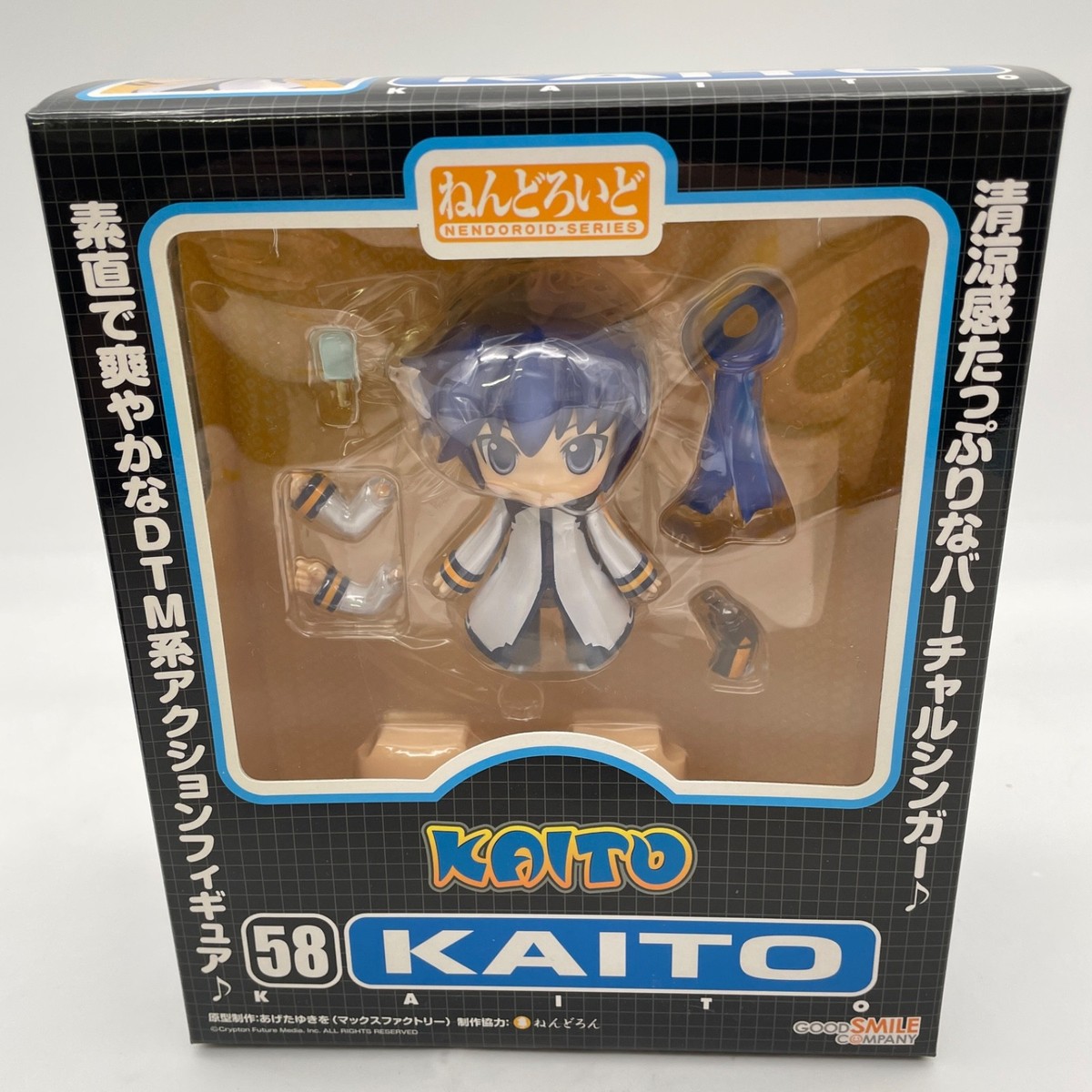 GOOD SMILE COMPANY KAITO フィギュア Nendoroid Vocaloid KAITO Figure #58 Good Smile Company Japan