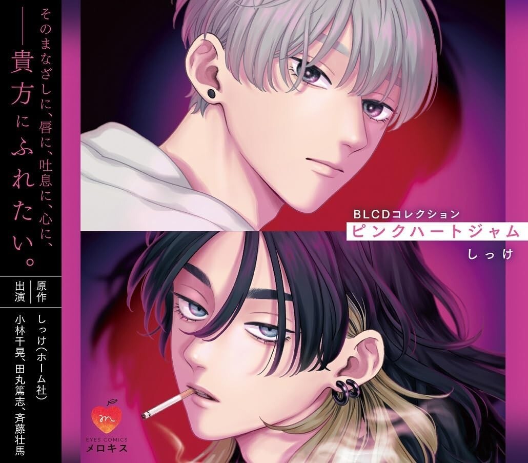 Pink Hallelujah (Bloody Angel )のCD Bloody Angel - YouTube