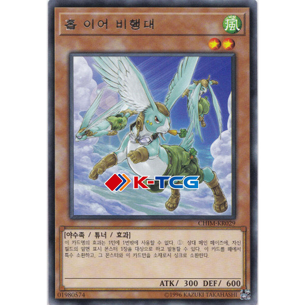 chim yugioh card list Amazon.com: Yu-Gi-Oh! - Unchained Soul of Rage - CHIM-EN043 - Secret Rare -  1st Edition