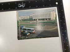 Palace of Congresses in the Kremlin. Moscow, Russia Postcard