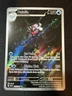 Pokémon Palafin Holo Illustration Rare 150 HP SV: Paldean Fates 225/091 English
